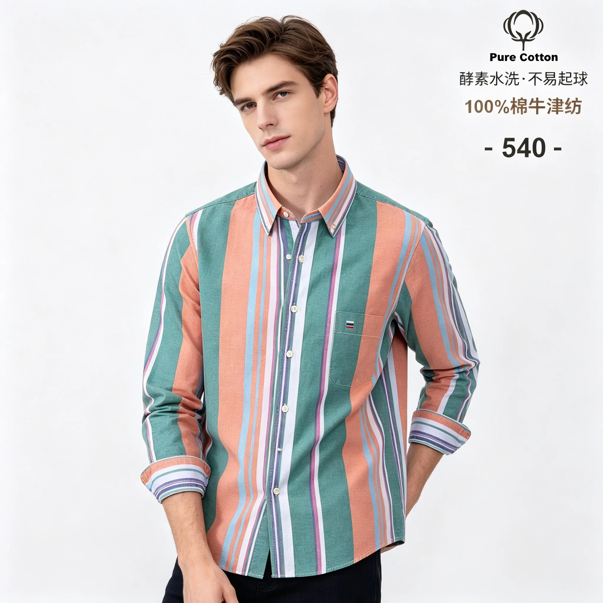 Oxford Cotton Casual Shirt Business - 2026 100% 코튼 옥스포드 스트라이프 포켓