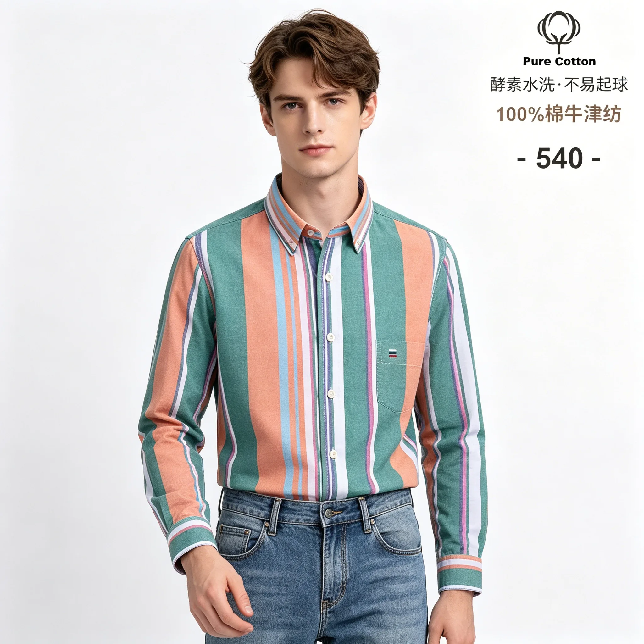 2026 100% 코튼 옥스포드 스트라이프 포켓 남성  - Oxford Cotton Casual Shirt Business 리뷰 및 가격